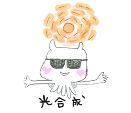 Cuttlefish with spook 2nd season sticker #9924846