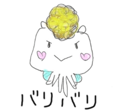 Cuttlefish with spook 2nd season sticker #9924848