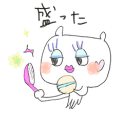 Cuttlefish with spook 2nd season sticker #9924849