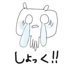 Cuttlefish with spook 2nd season sticker #9924851