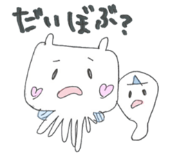 Cuttlefish with spook 2nd season sticker #9924852