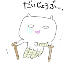 Cuttlefish with spook 2nd season sticker #9924853