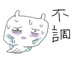 Cuttlefish with spook 2nd season sticker #9924854