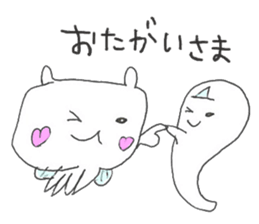 Cuttlefish with spook 2nd season sticker #9924860