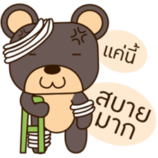 Oh! bear sticker #9924914