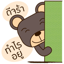 Oh! bear sticker #9924915