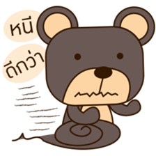 Oh! bear sticker #9924937