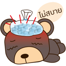 Oh! bear sticker #9924945