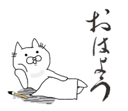 A cat writes a beautiful kanji. sticker #9924952