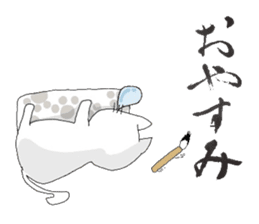 A cat writes a beautiful kanji. sticker #9924953