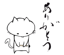 A cat writes a beautiful kanji. sticker #9924957