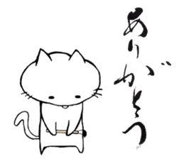 A cat writes a beautiful kanji. sticker #9924957
