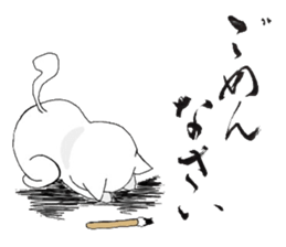 A cat writes a beautiful kanji. sticker #9924966