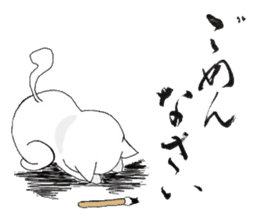A cat writes a beautiful kanji. sticker #9924966