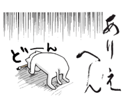 A cat writes a beautiful kanji. sticker #9924977