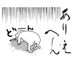 A cat writes a beautiful kanji. sticker #9924977