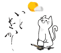A cat writes a beautiful kanji. sticker #9924979