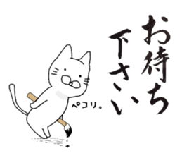A cat writes a beautiful kanji. sticker #9924984