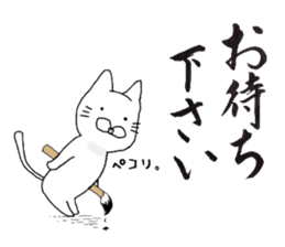 A cat writes a beautiful kanji. sticker #9924984