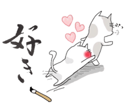 A cat writes a beautiful kanji. sticker #9924986