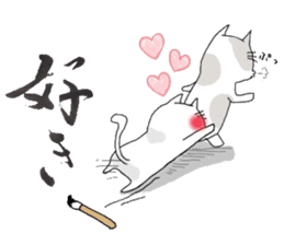 A cat writes a beautiful kanji. sticker #9924986