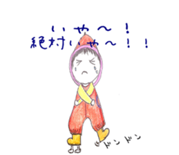 Pocket-chan sticker #9925115