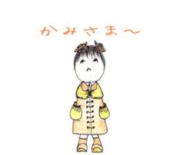 Pocket-chan sticker #9925122