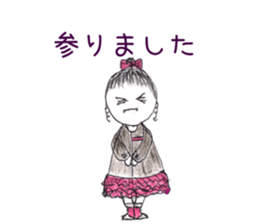 Pocket-chan sticker #9925125