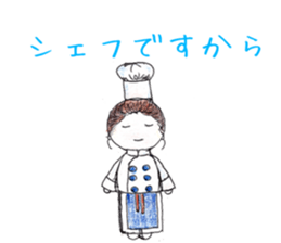 Pocket-chan sticker #9925128