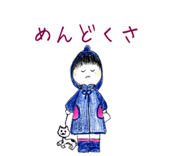 Pocket-chan sticker #9925138