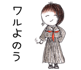 Pocket-chan sticker #9925141