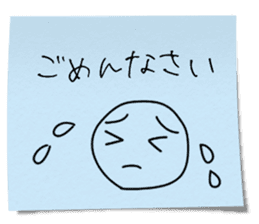 Mother's memo sticker #9925194