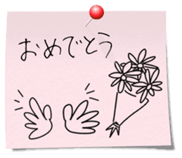 Mother's memo sticker #9925195