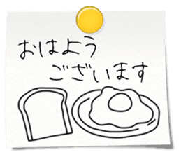 Mother's memo sticker #9925197