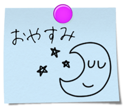 Mother's memo sticker #9925198