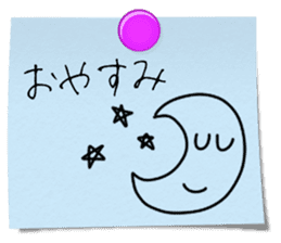 Mother's memo sticker #9925198