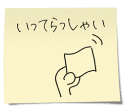 Mother's memo sticker #9925202