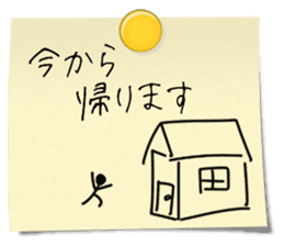 Mother's memo sticker #9925203