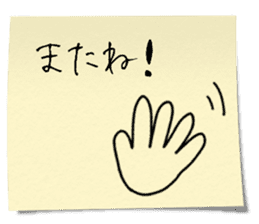 Mother's memo sticker #9925206