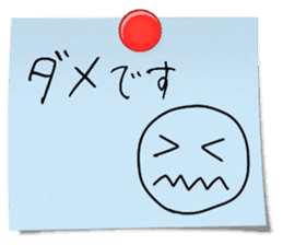 Mother's memo sticker #9925209