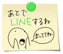 Mother's memo sticker #9925210