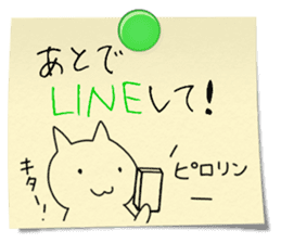 Mother's memo sticker #9925211