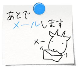 Mother's memo sticker #9925212