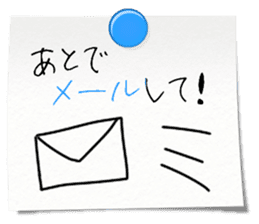 Mother's memo sticker #9925213