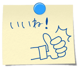 Mother's memo sticker #9925214