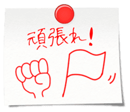 Mother's memo sticker #9925215