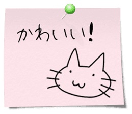 Mother's memo sticker #9925216