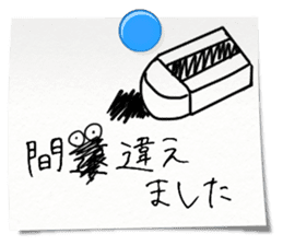 Mother's memo sticker #9925217