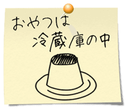 Mother's memo sticker #9925222