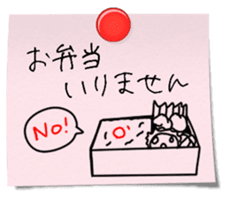 Mother's memo sticker #9925223